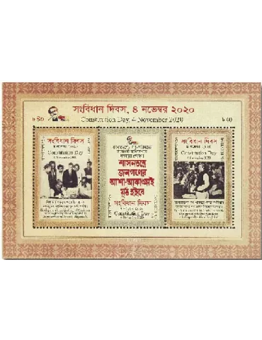 n° 95 - Timbre BANGLADESH Blocs et feuillets