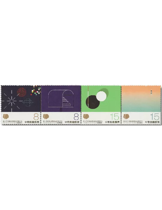 n° 4045/4048 - Timbre FORMOSE Poste