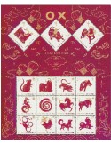 n° 953 - Timbre CHRISTMAS (ILE) Poste