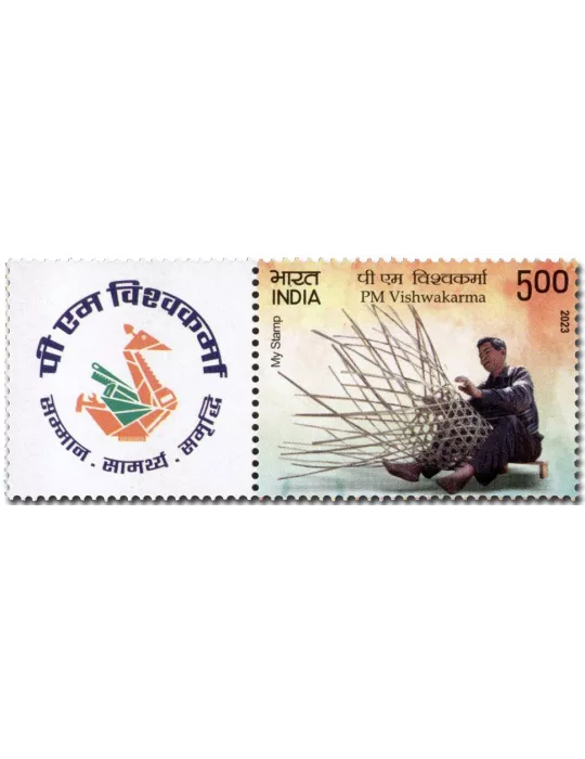 n° 3572 - Timbre INDE Poste