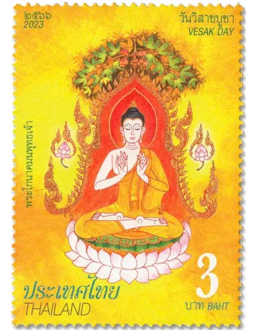 n° 3721/3725 - Timbre THAILANDE Poste 2