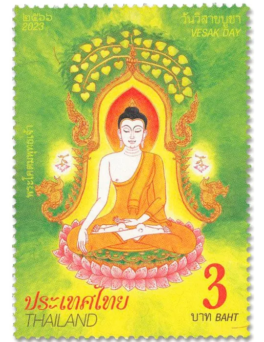 n° 3721/3725 - Timbre THAILANDE Poste