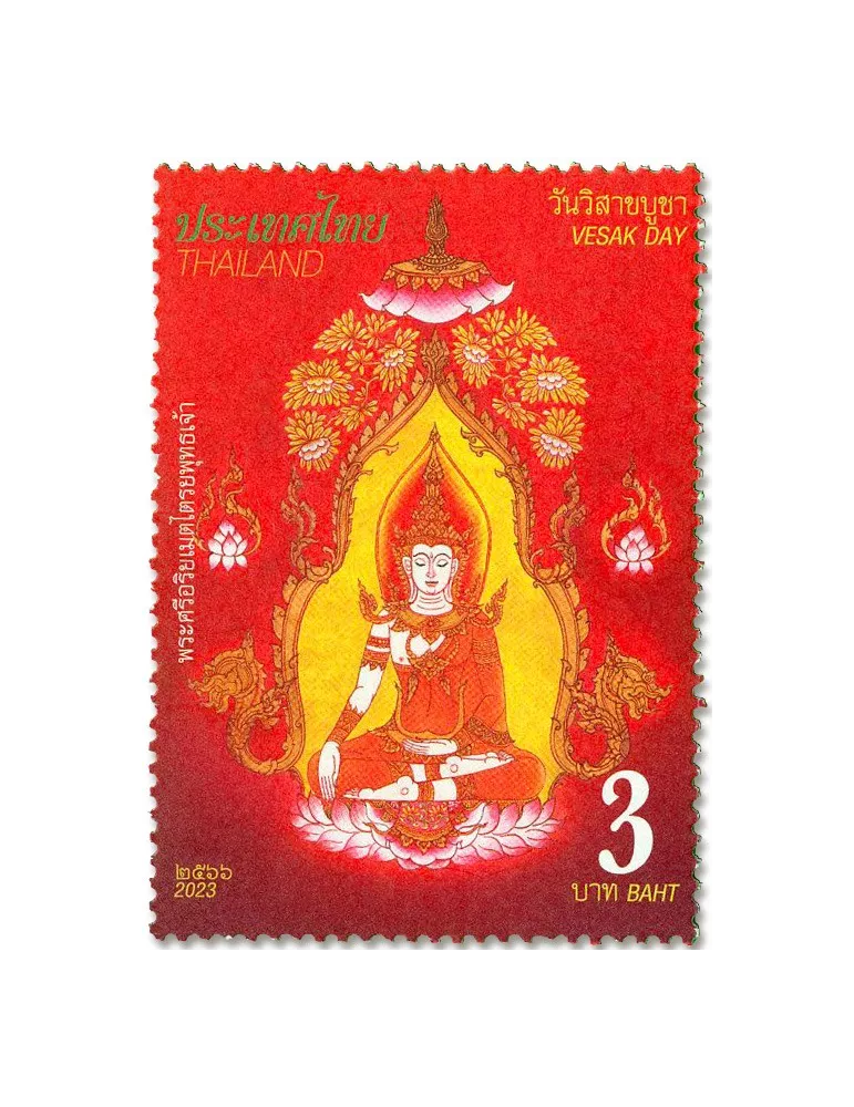 n° 3721/3725 - Timbre THAILANDE Poste