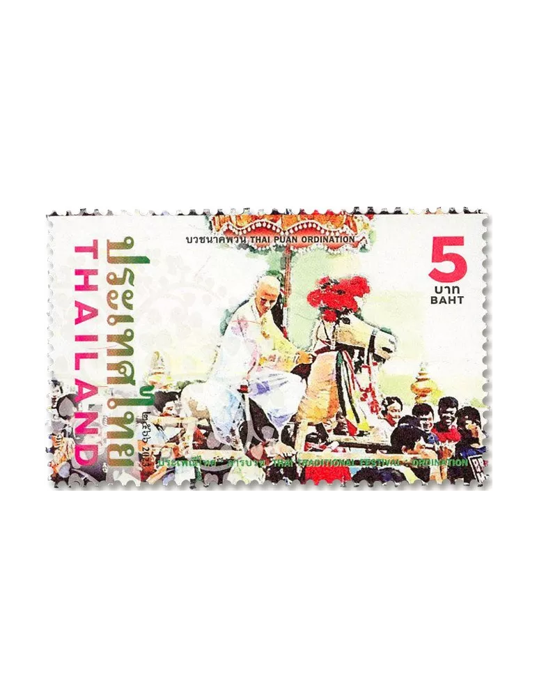 n° 3730/3733 - Timbre THAILANDE Poste