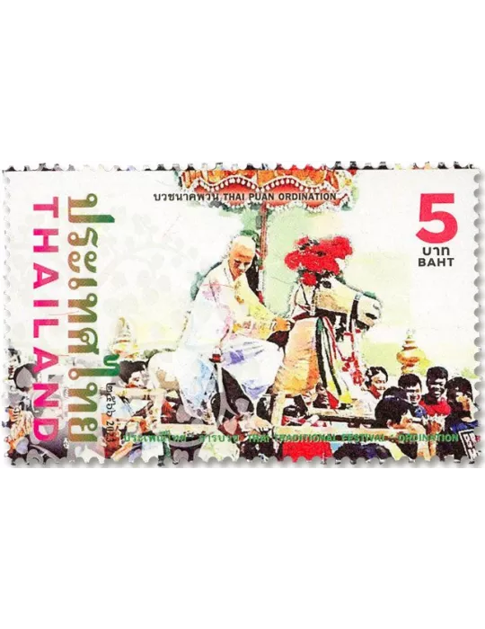 n° 3730/3733 - Timbre THAILANDE Poste