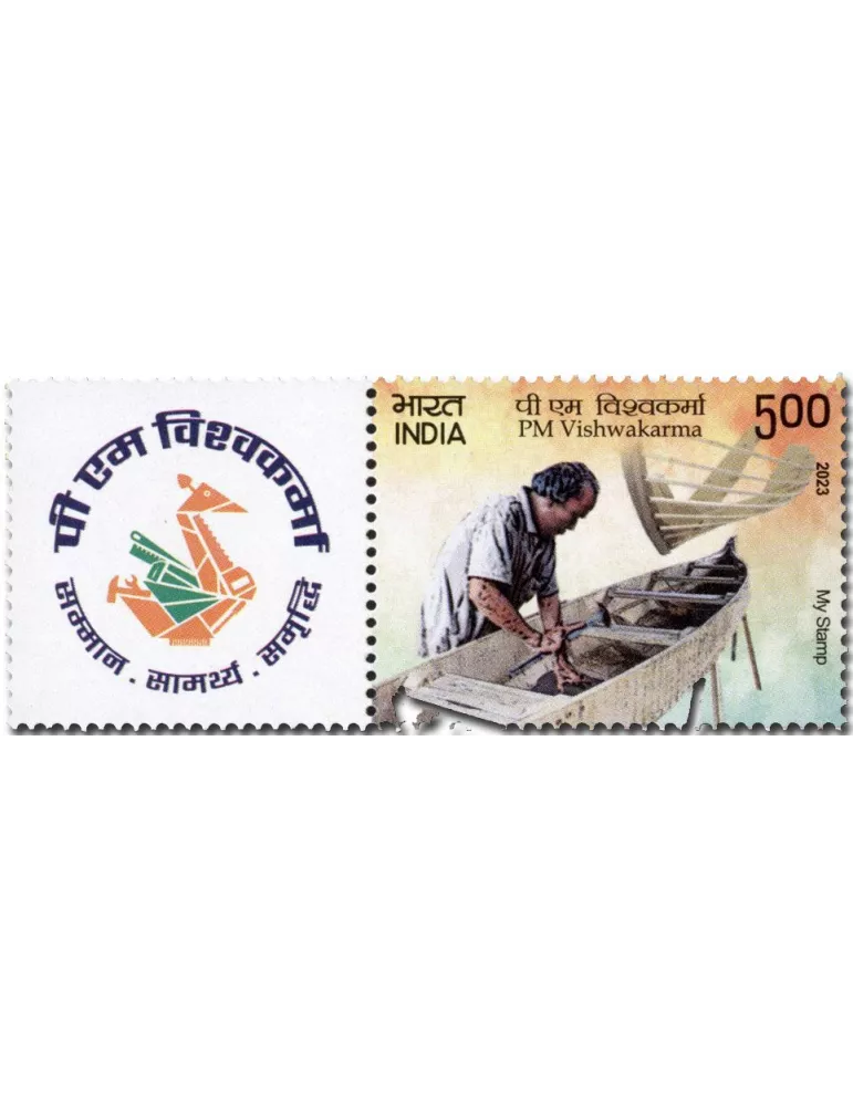 n° 3574 - Timbre INDE Poste