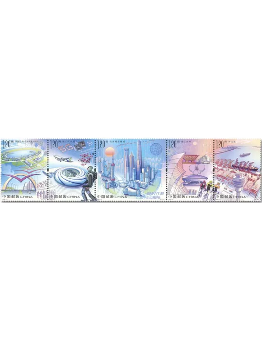 n° 5746/5750 - Timbre Chine Poste
