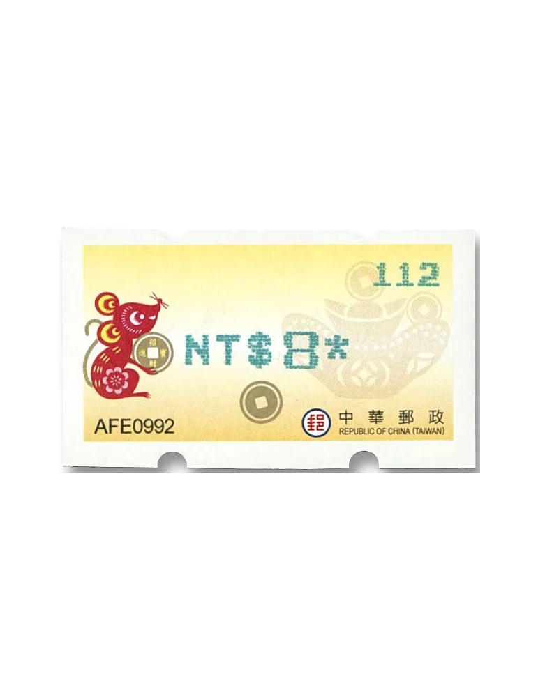 n° 37b - Timbre FORMOSE Timbres de distributeurs