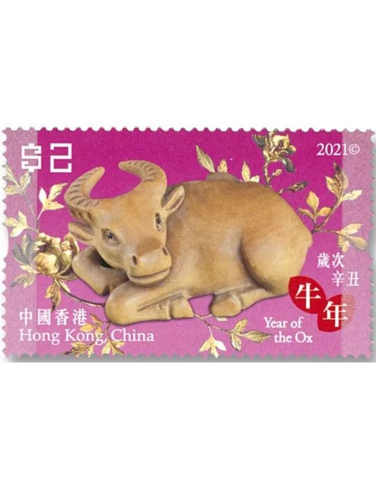 n° 2183/2186 - Timbre HONG KONG Poste