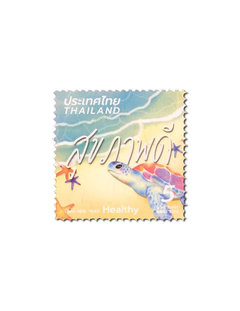 n° 3754/3757 - Timbre THAÏLANDE Poste