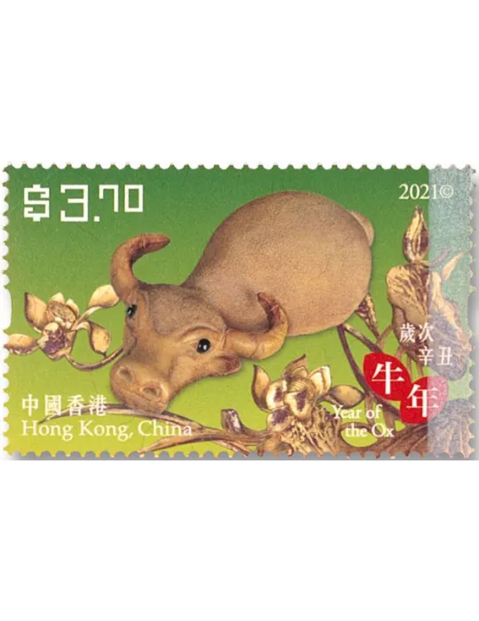 n° 2183/2186 - Timbre HONG KONG Poste