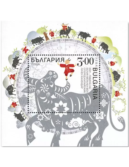 n° 440 - Timbre BULGARIE Blocs et feuillets