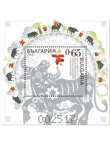 n° 441/441A - Timbre BULGARIE Blocs et feuillets