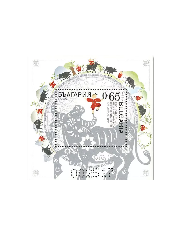 n° 441/441A - Timbre BULGARIE Blocs et feuillets