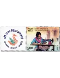 n° 3576 - Timbre INDE Poste