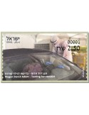 n° 152 - Timbre ISRAEL Timbres de distributeurs