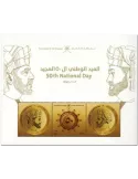 n° 111 - Timbre OMAN Blocs et feuillets