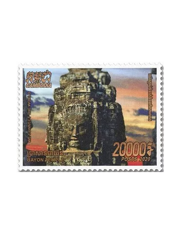 n° 2219/2221 - Timbre CAMBODGE Poste