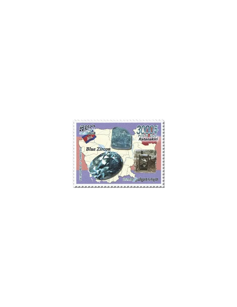 n° 2227/2229 - Timbre CAMBODGE Poste