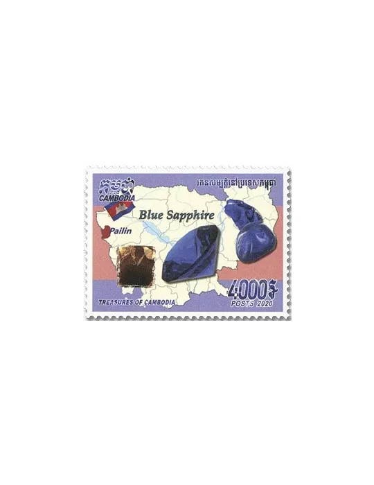 n° 2227/2229 - Timbre CAMBODGE Poste
