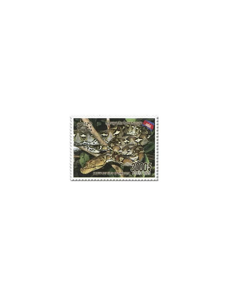 n° 2236/2241 - Timbre CAMBODGE Poste