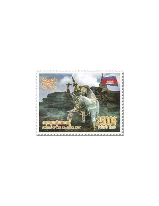 n° 2242/2245 - Timbre CAMBODGE Poste