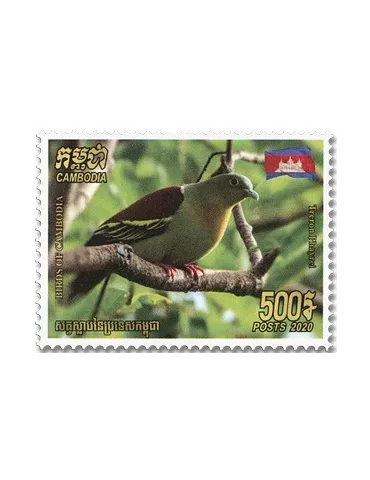 n° 2246/2250 - Timbre CAMBODGE Poste