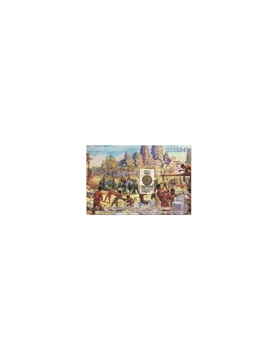 n° 242 - Timbre CAMBODGE Blocs et feuillets
