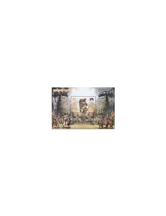 n° 245/246 - Timbre CAMBODGE Blocs et feuillets