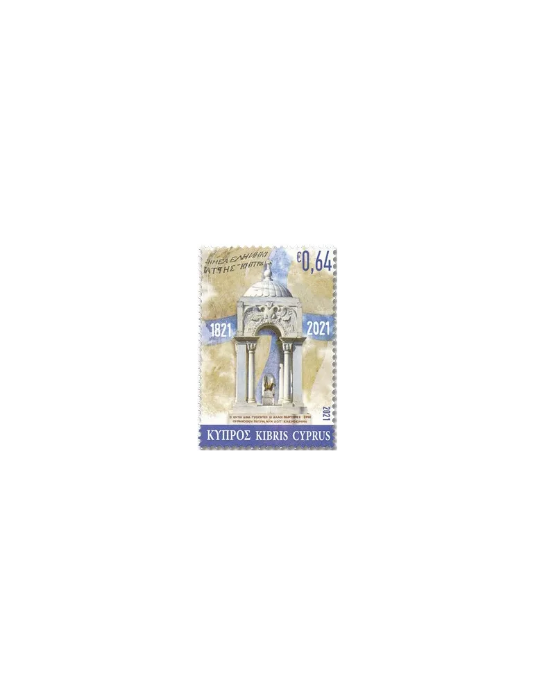 n° 1461/1462 - Timbre CHYPRE Poste