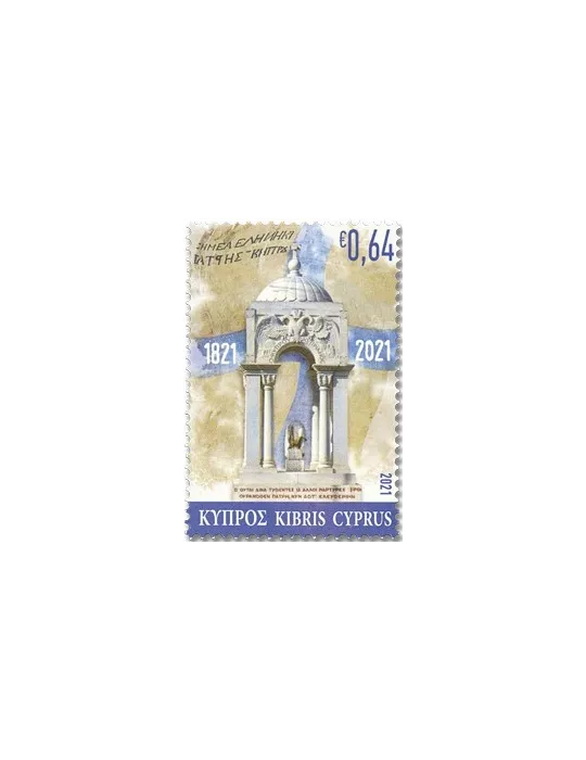 n° 1461/1462 - Timbre CHYPRE Poste