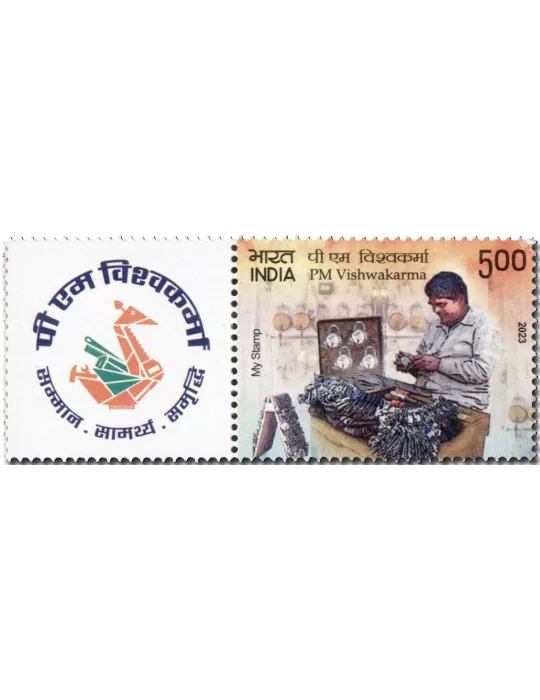 n° 3578 - Timbre INDE Poste
