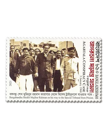 n° 1244 - Timbre BANGLADESH Poste