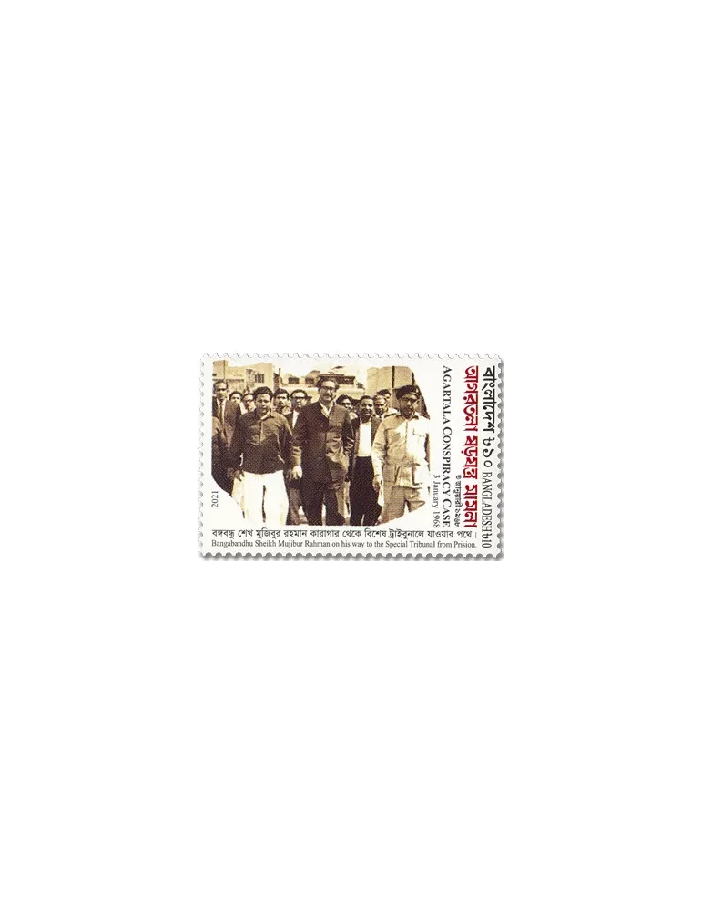 n° 1244 - Timbre BANGLADESH Poste