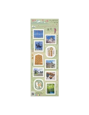 n° 10401/10410 - Timbre JAPON Poste