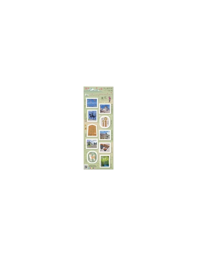 n° 10401/10410 - Timbre JAPON Poste