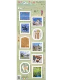 n° 10401/10410 - Timbre JAPON Poste