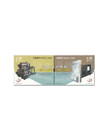 n° 2071/2072 - Timbre MACAO Poste