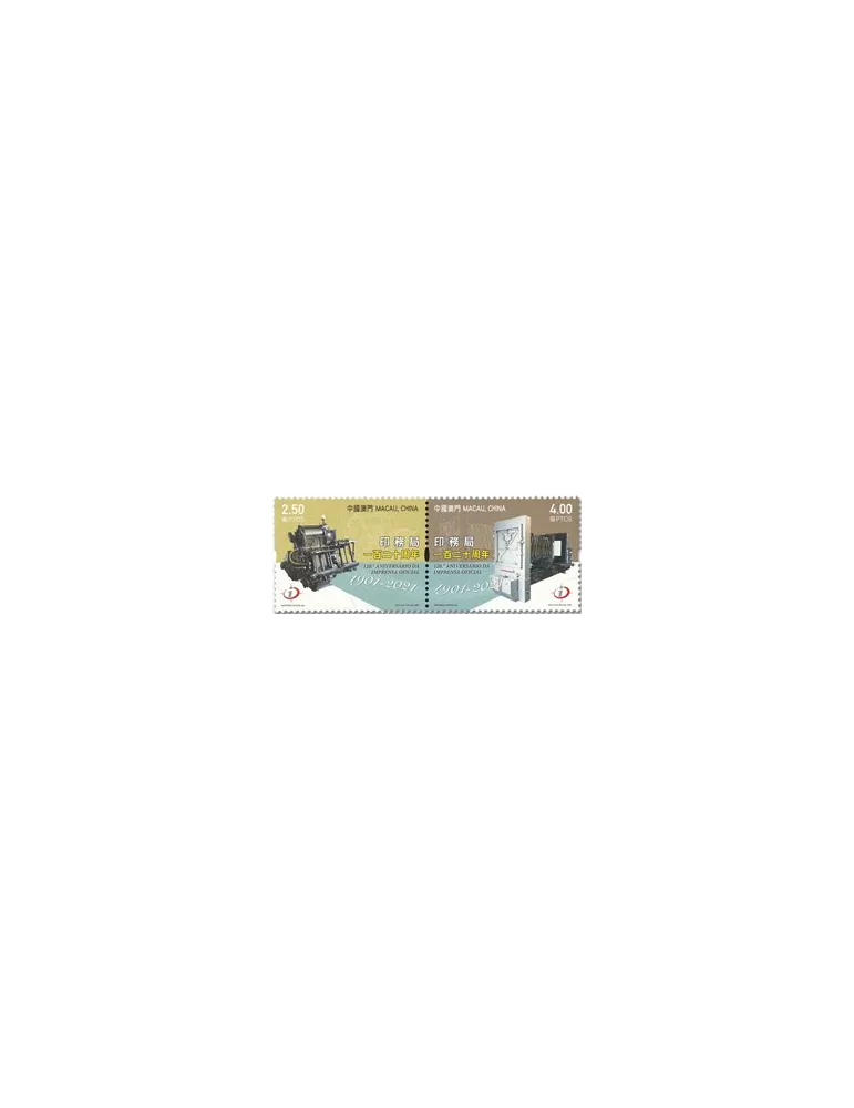 n° 2071/2072 - Timbre MACAO Poste