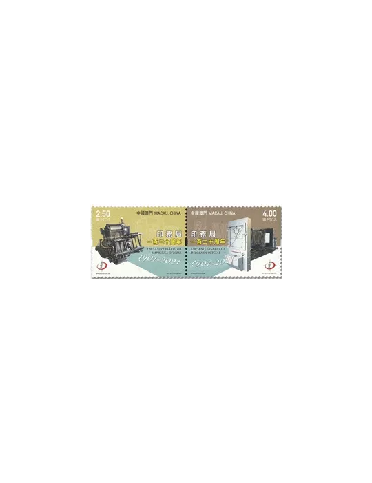 n° 2071/2072 - Timbre MACAO Poste