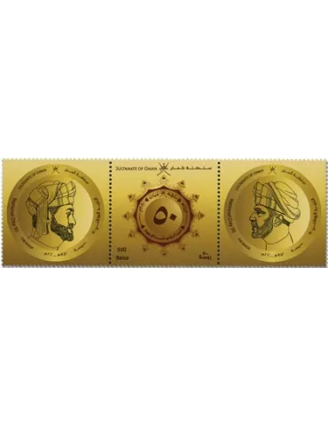 n° 804/806 - Timbre OMAN Poste