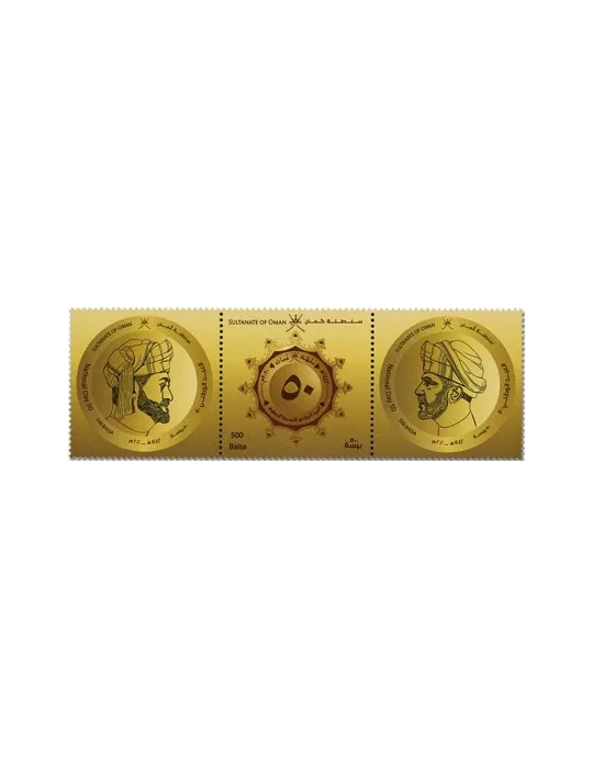 n° 804/806 - Timbre OMAN Poste