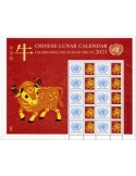 n° F1722 - Timbre ONU NEW YORK Poste