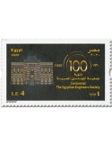 n° 2289 - Timbre EGYPTE Poste
