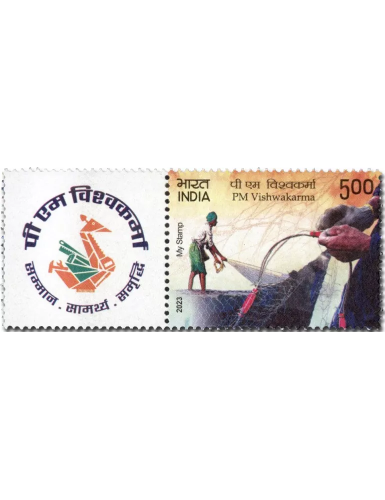 n° 3579 - Timbre INDE Poste