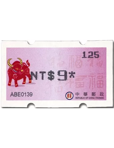 n° 38 - Timbre FORMOSE Timbres de distributeurs