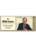 n° 3383 - Timbre INDE Poste