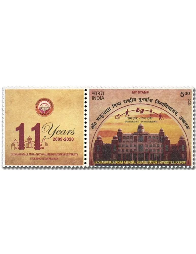 n° 3386 - Timbre INDE Poste