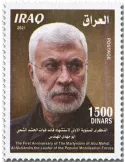 n° 1919 - Timbre IRAK Poste