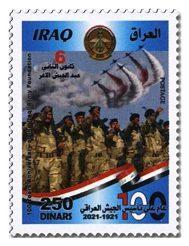 n° 1925/1928 + BF n° 153 - Timbre IRAK Poste